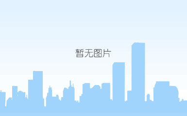 检验报告-39188c.jpg